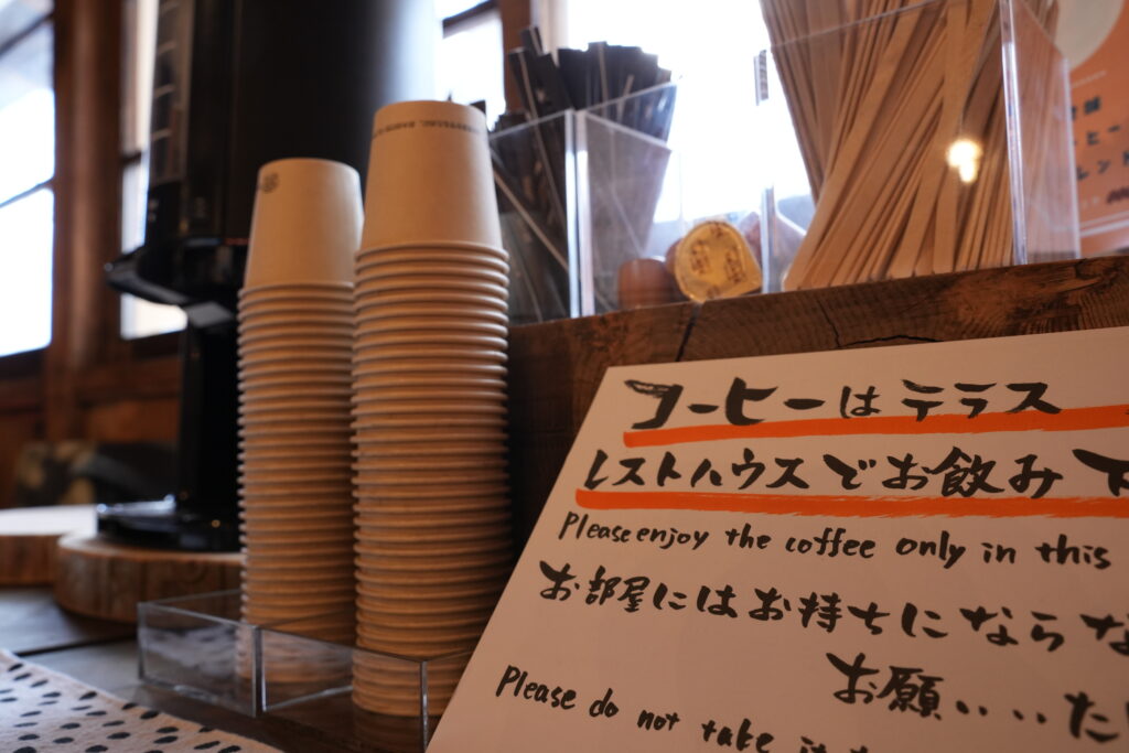 コーヒー